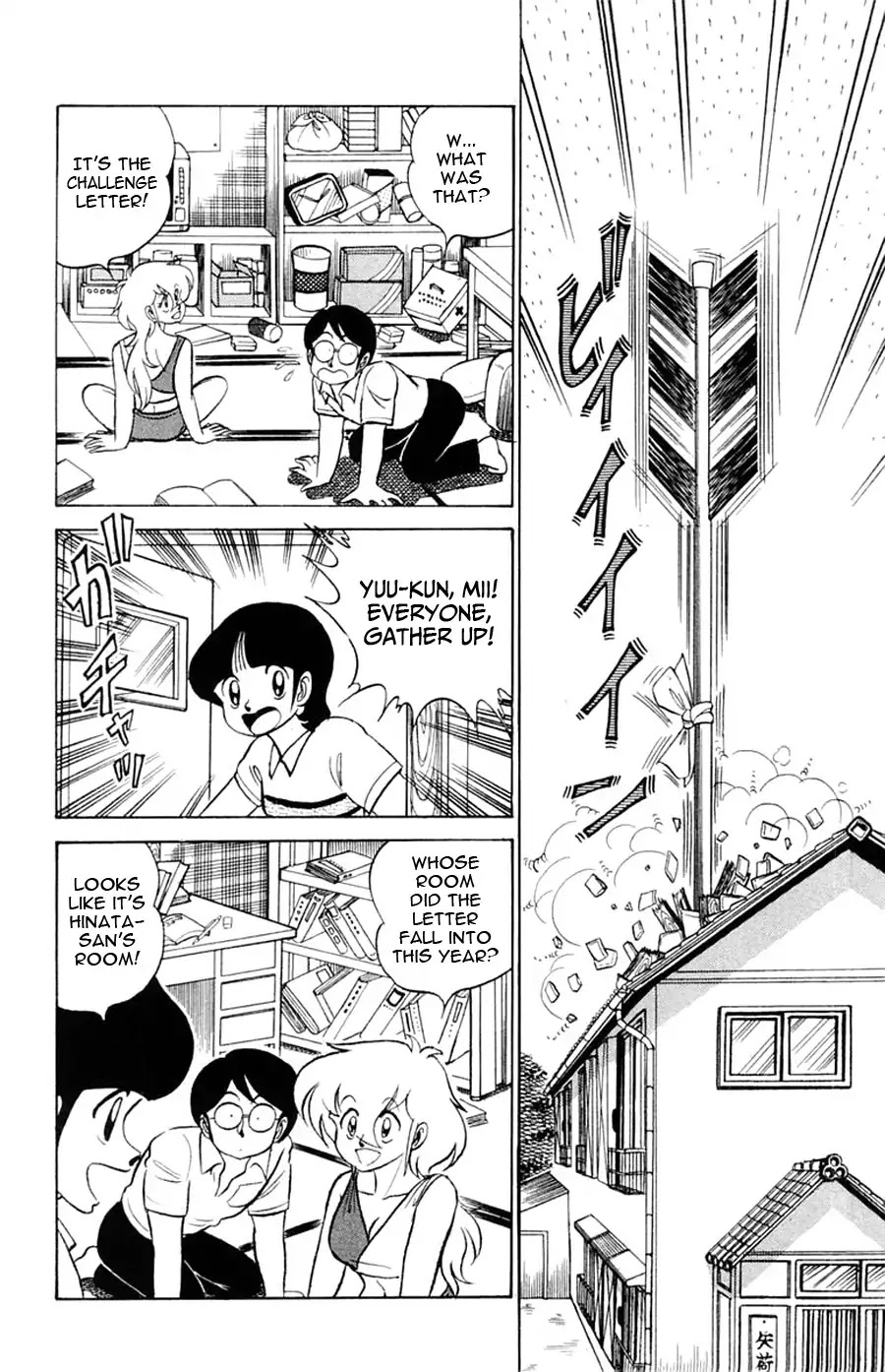 Yuu & Mii Chapter 22 page 5 - Chapter 22: The Annual Baseball Match