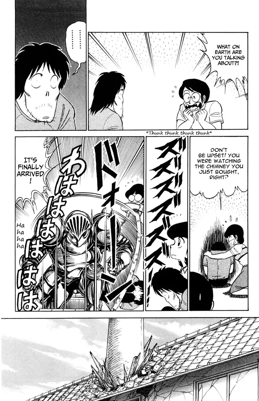Yuu & Mii Chapter 22 page 7 - Chapter 22: The Annual Baseball Match