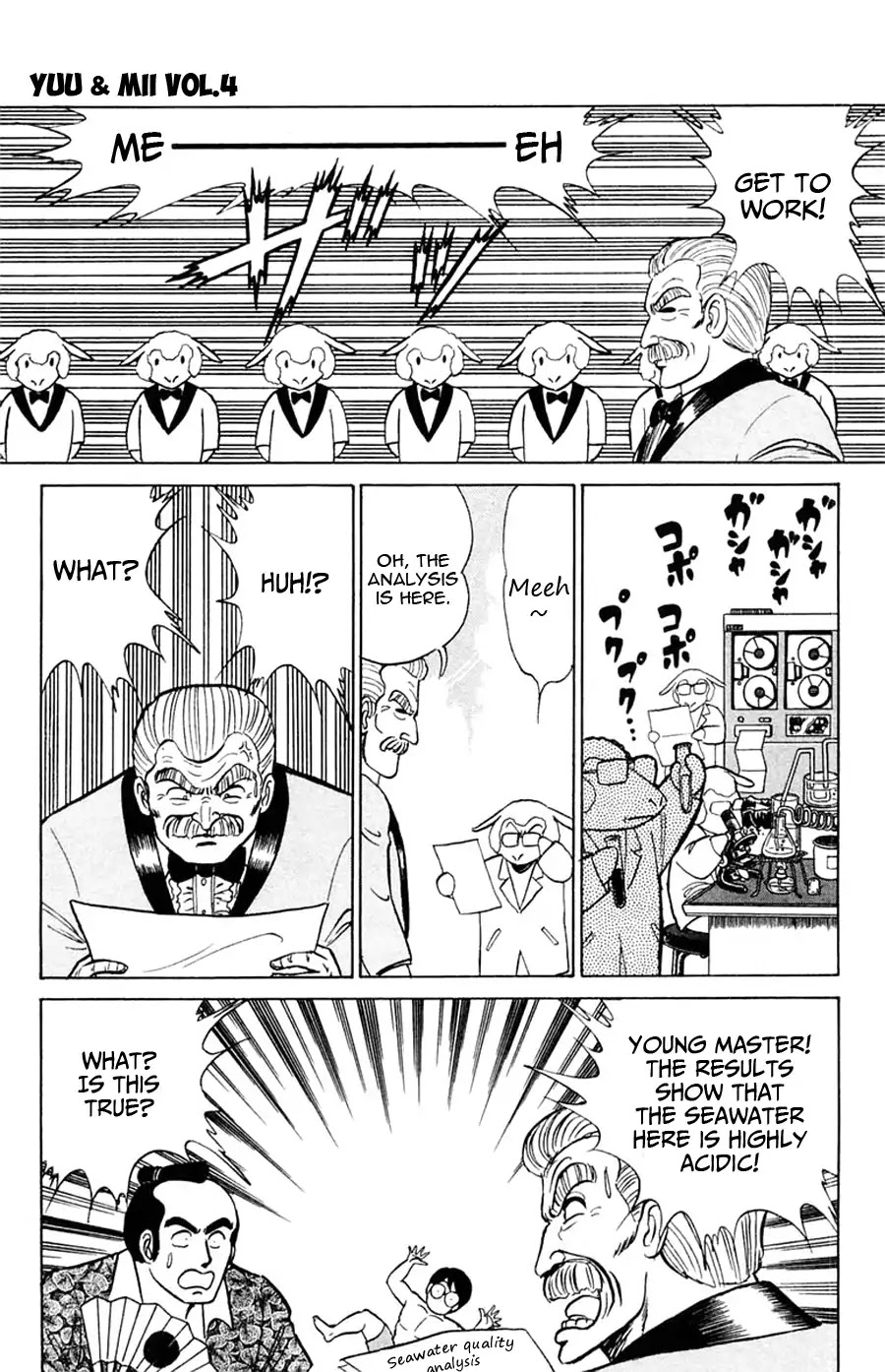 Yuu & Mii Chapter 23 page 11 - Chapter 23: Yaninari Sou's Beach Trip (Part 1)
