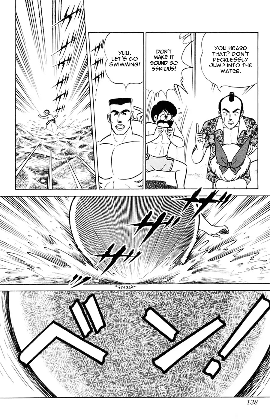 Yuu & Mii Chapter 23 page 12 - Chapter 23: Yaninari Sou's Beach Trip (Part 1)