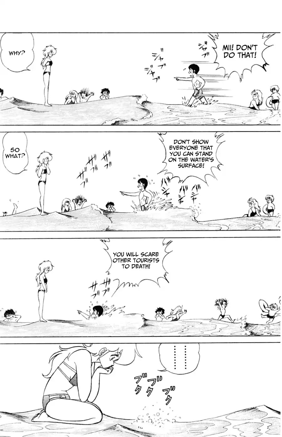 Yuu & Mii Chapter 23 page 14 - Chapter 23: Yaninari Sou's Beach Trip (Part 1)