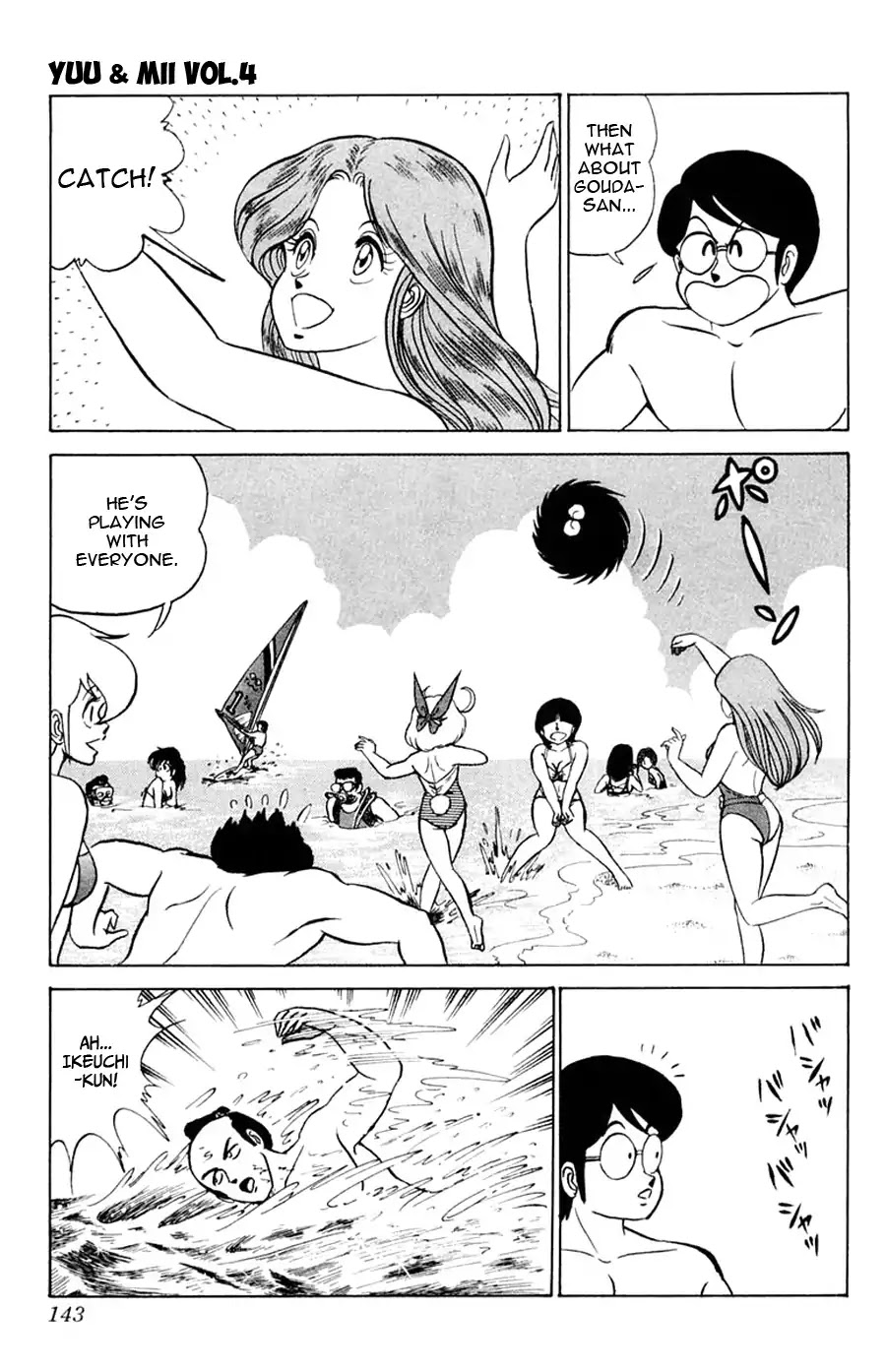 Yuu & Mii Chapter 23 page 17 - Chapter 23: Yaninari Sou's Beach Trip (Part 1)