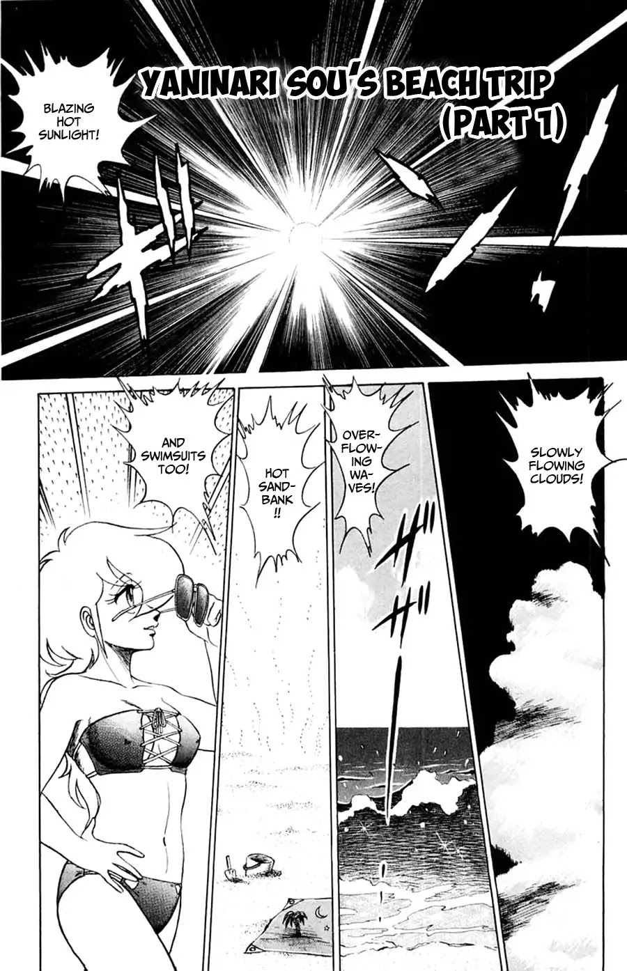 Yuu & Mii Chapter 23 page 2 - Chapter 23: Yaninari Sou's Beach Trip (Part 1)