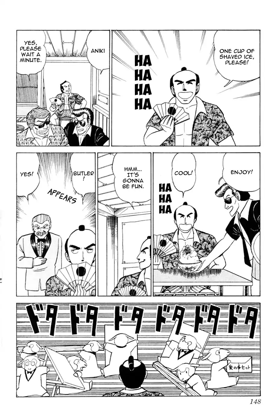 Yuu & Mii Chapter 23 page 22 - Chapter 23: Yaninari Sou's Beach Trip (Part 1)