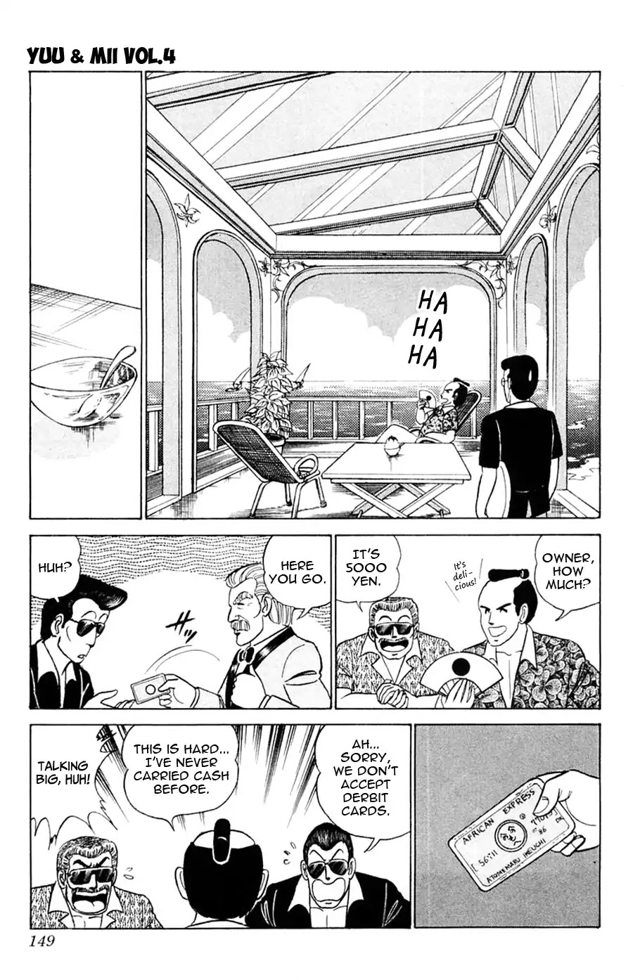 Yuu & Mii Chapter 23 page 23 - Chapter 23: Yaninari Sou's Beach Trip (Part 1)