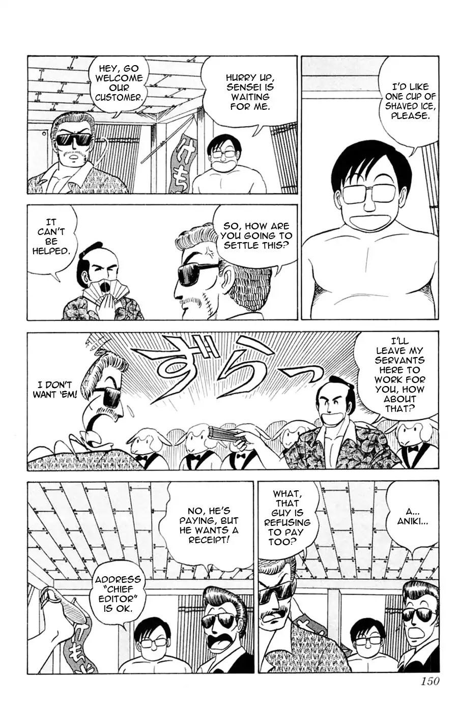 Yuu & Mii Chapter 23 page 24 - Chapter 23: Yaninari Sou's Beach Trip (Part 1)
