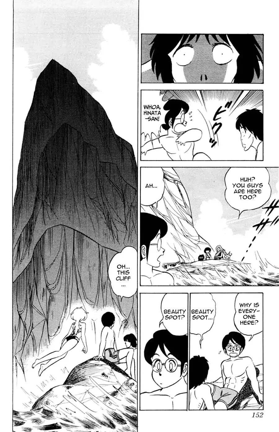 Yuu & Mii Chapter 23 page 26 - Chapter 23: Yaninari Sou's Beach Trip (Part 1)