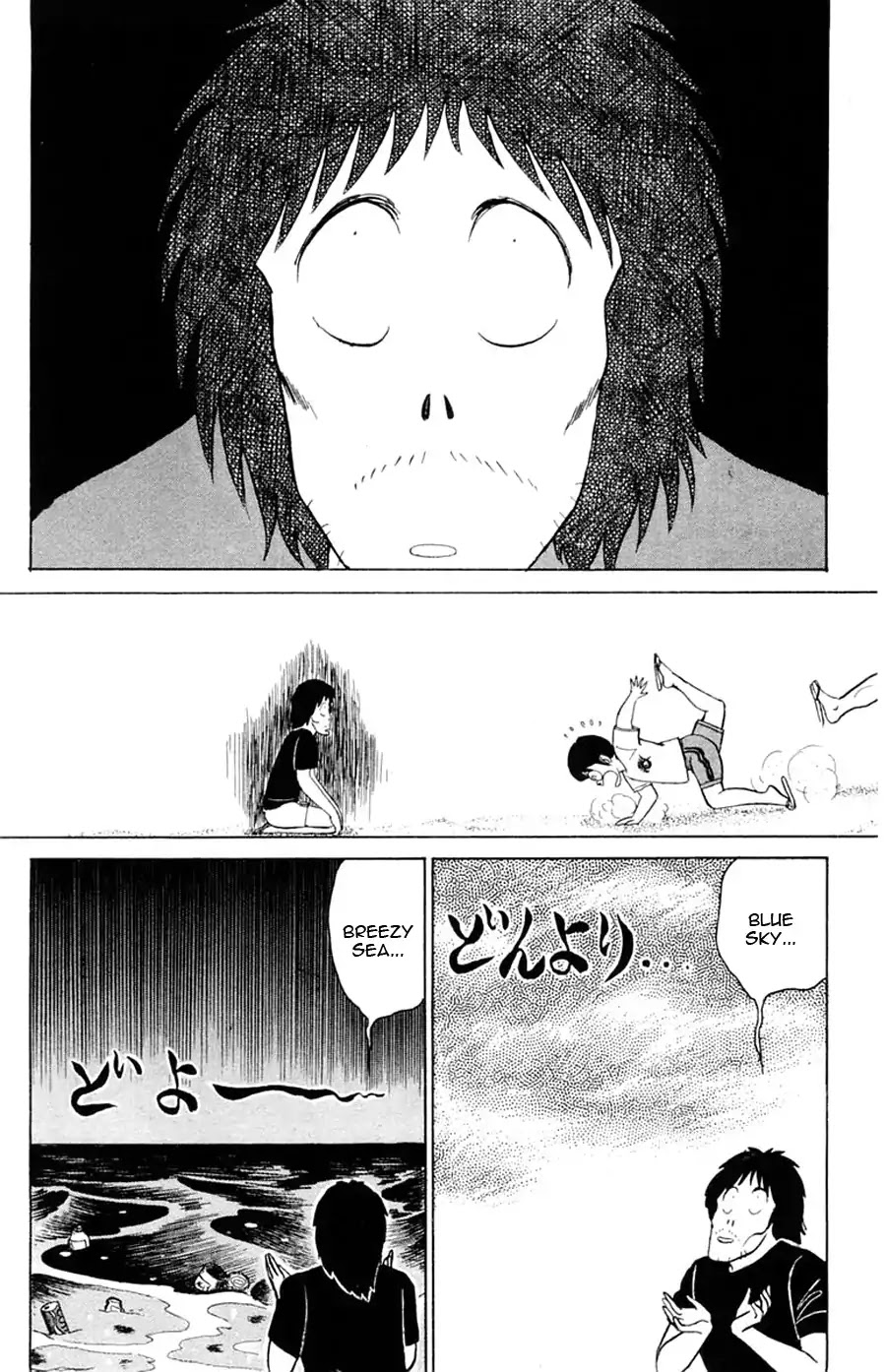 Yuu & Mii Chapter 23 page 4 - Chapter 23: Yaninari Sou's Beach Trip (Part 1)