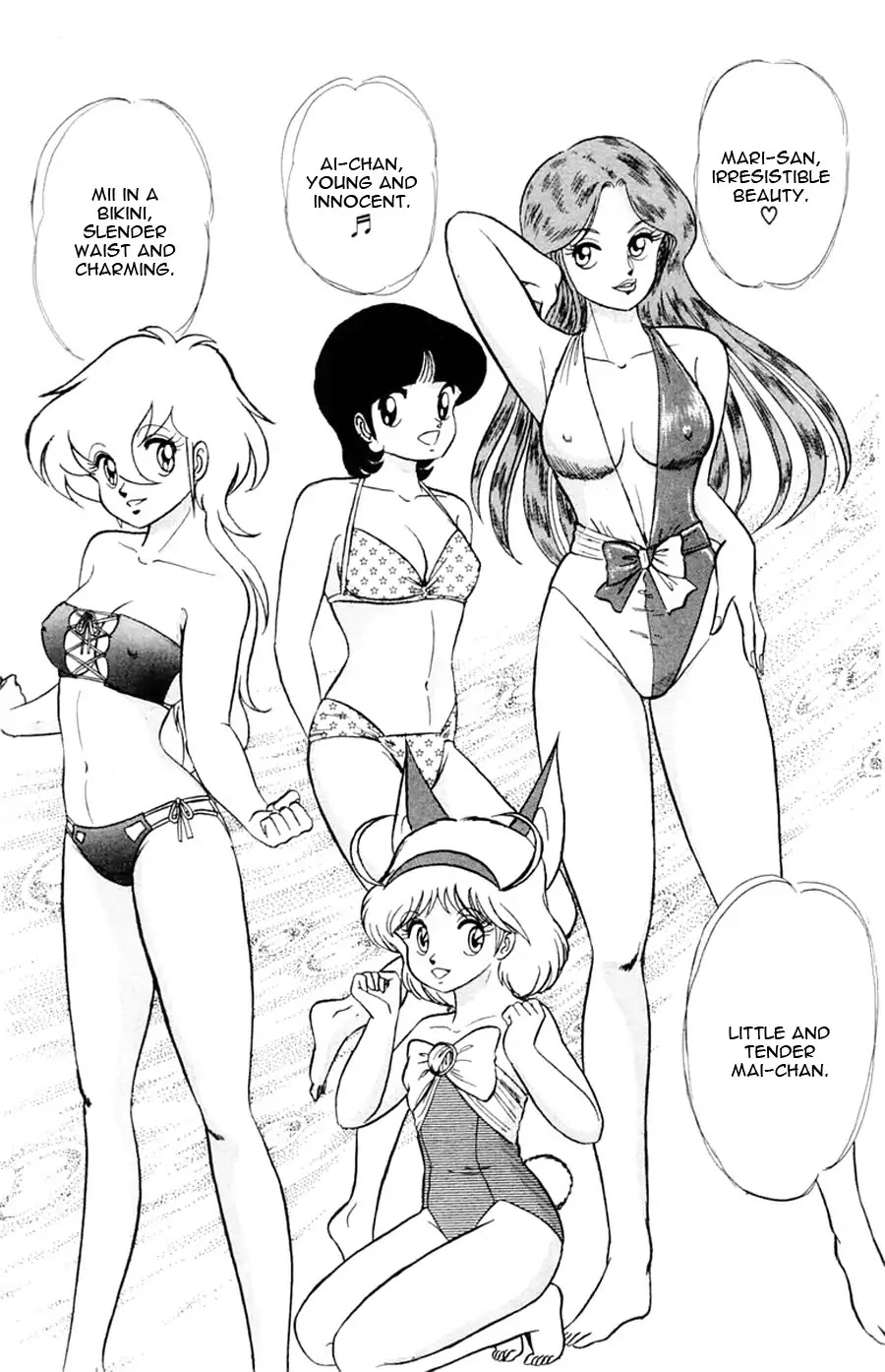Yuu & Mii Chapter 23 page 6 - Chapter 23: Yaninari Sou's Beach Trip (Part 1)