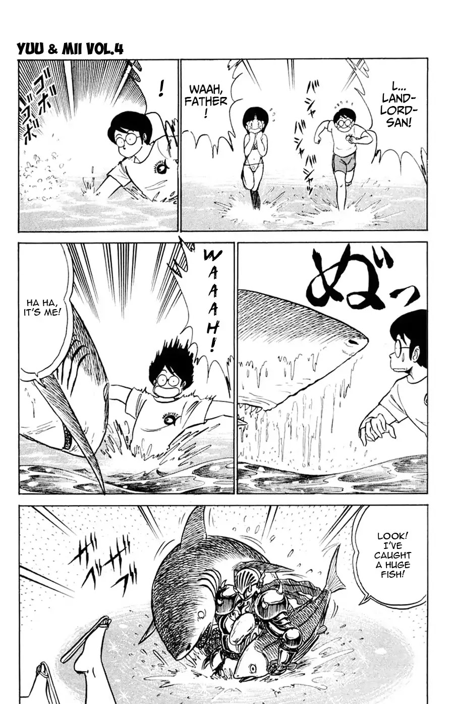 Yuu & Mii Chapter 23 page 9 - Chapter 23: Yaninari Sou's Beach Trip (Part 1)