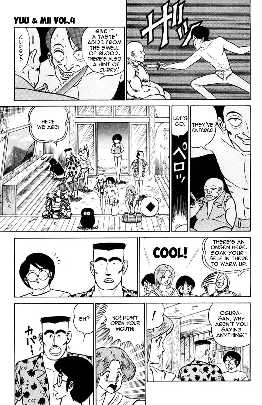 Yuu & Mii Chapter 24 page 11 - Chapter 24: Yaninari Sou's Beach Trip (Part 2)