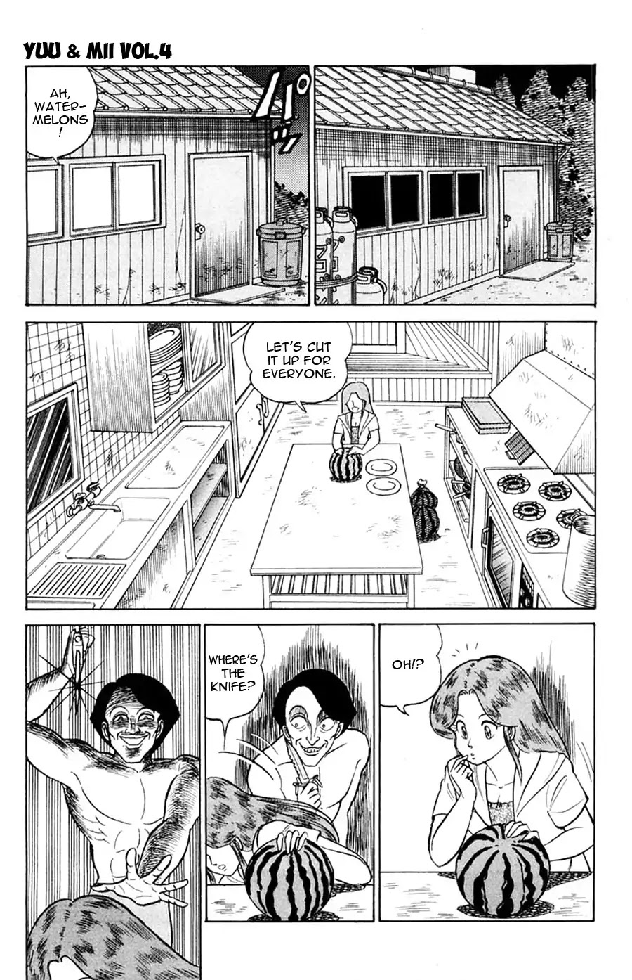 Yuu & Mii Chapter 24 page 15 - Chapter 24: Yaninari Sou's Beach Trip (Part 2)