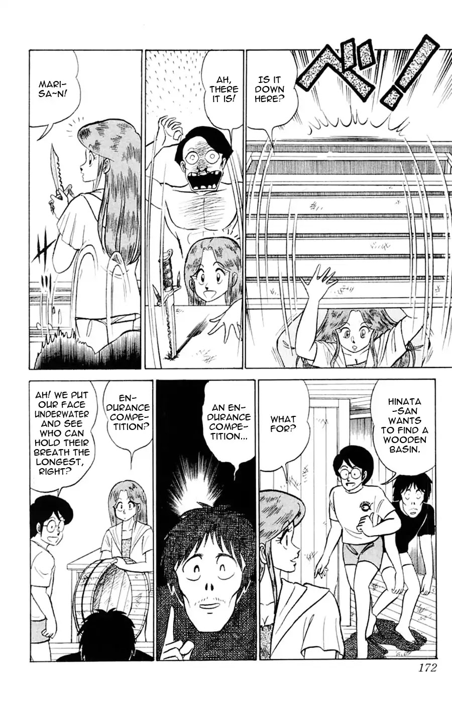 Yuu & Mii Chapter 24 page 16 - Chapter 24: Yaninari Sou's Beach Trip (Part 2)