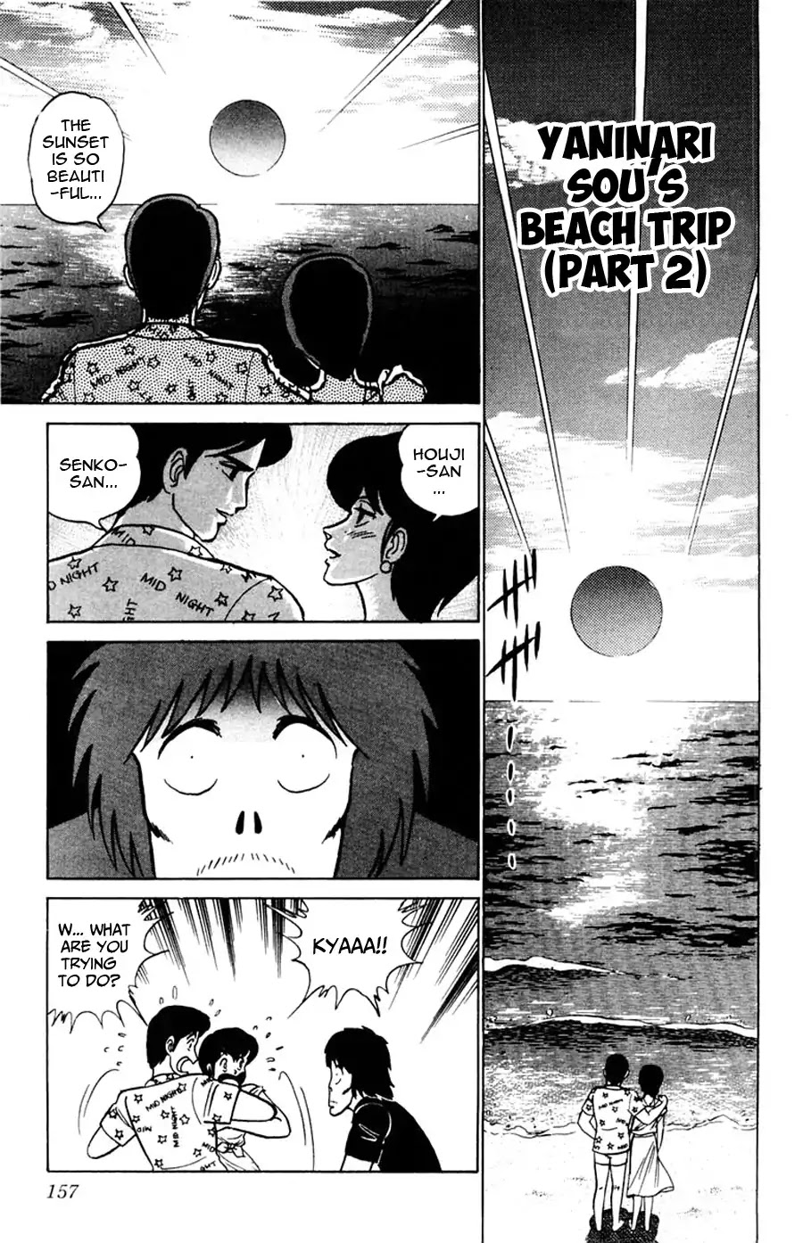 Yuu & Mii Chapter 24 page 2 - Chapter 24: Yaninari Sou's Beach Trip (Part 2)
