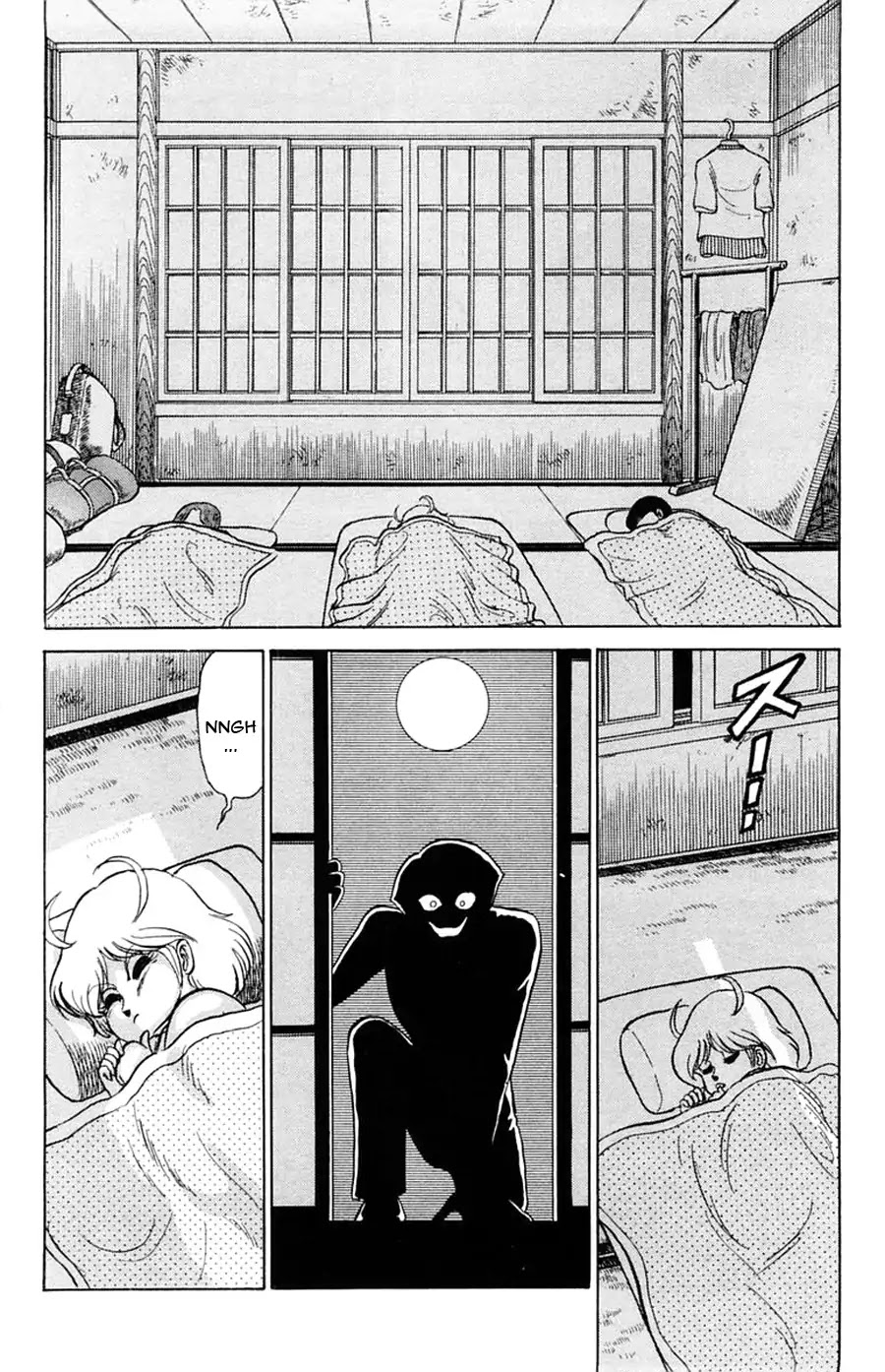 Yuu & Mii Chapter 24 page 26 - Chapter 24: Yaninari Sou's Beach Trip (Part 2)