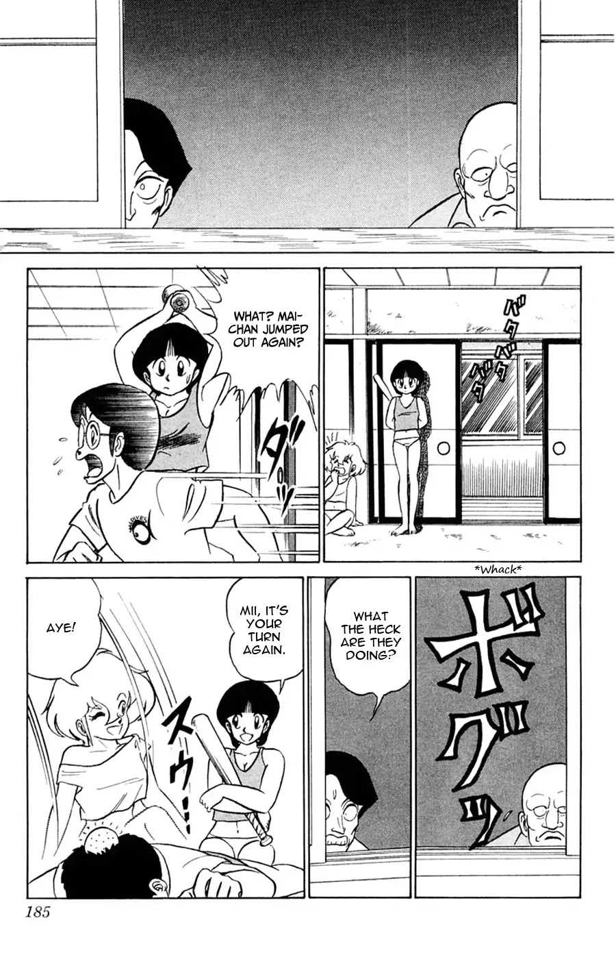 Yuu & Mii Chapter 24 page 29 - Chapter 24: Yaninari Sou's Beach Trip (Part 2)
