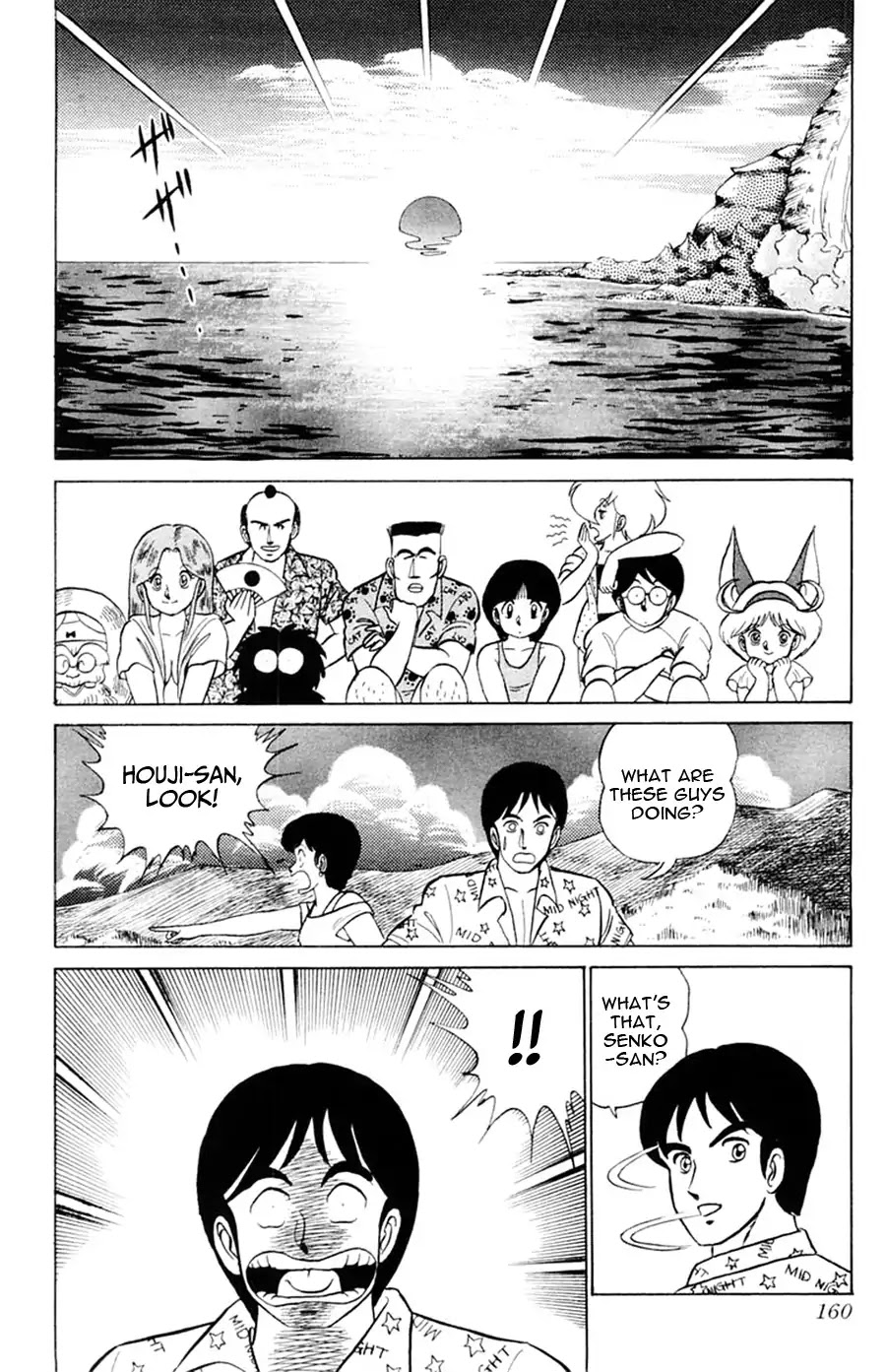 Yuu & Mii Chapter 24 page 4 - Chapter 24: Yaninari Sou's Beach Trip (Part 2)