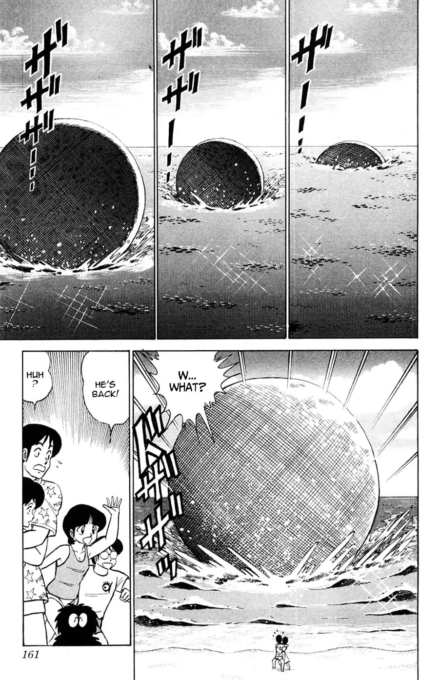 Yuu & Mii Chapter 24 page 5 - Chapter 24: Yaninari Sou's Beach Trip (Part 2)