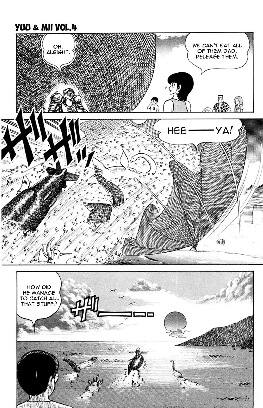 Yuu & Mii Chapter 24 page 7 - Chapter 24: Yaninari Sou's Beach Trip (Part 2)