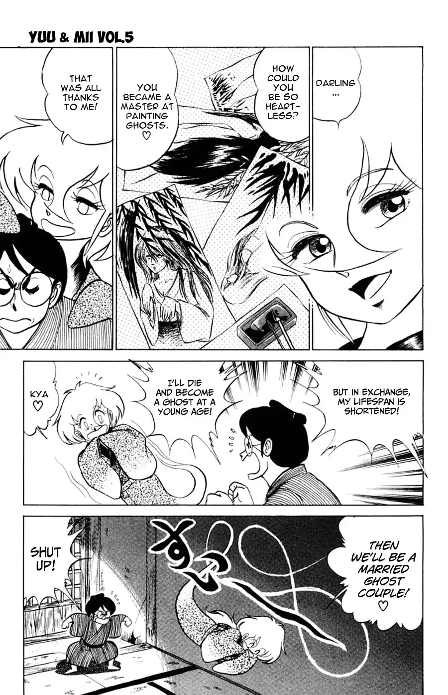 Yuu & Mii Chapter 25 page 12 - Chapter 25: Side Story: My Wife's A Ghost
