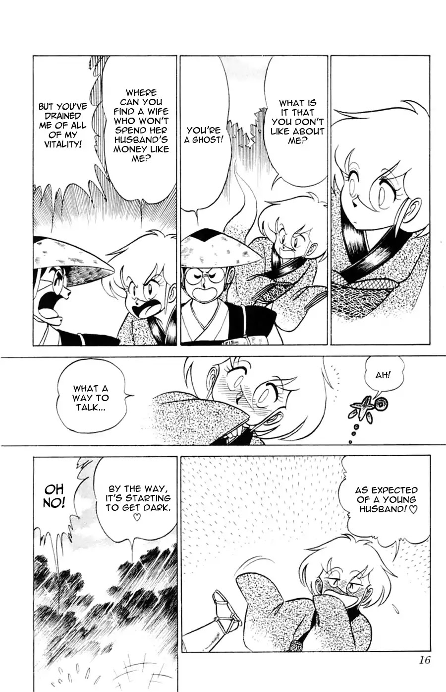 Yuu & Mii Chapter 25 page 17 - Chapter 25: Side Story: My Wife's A Ghost