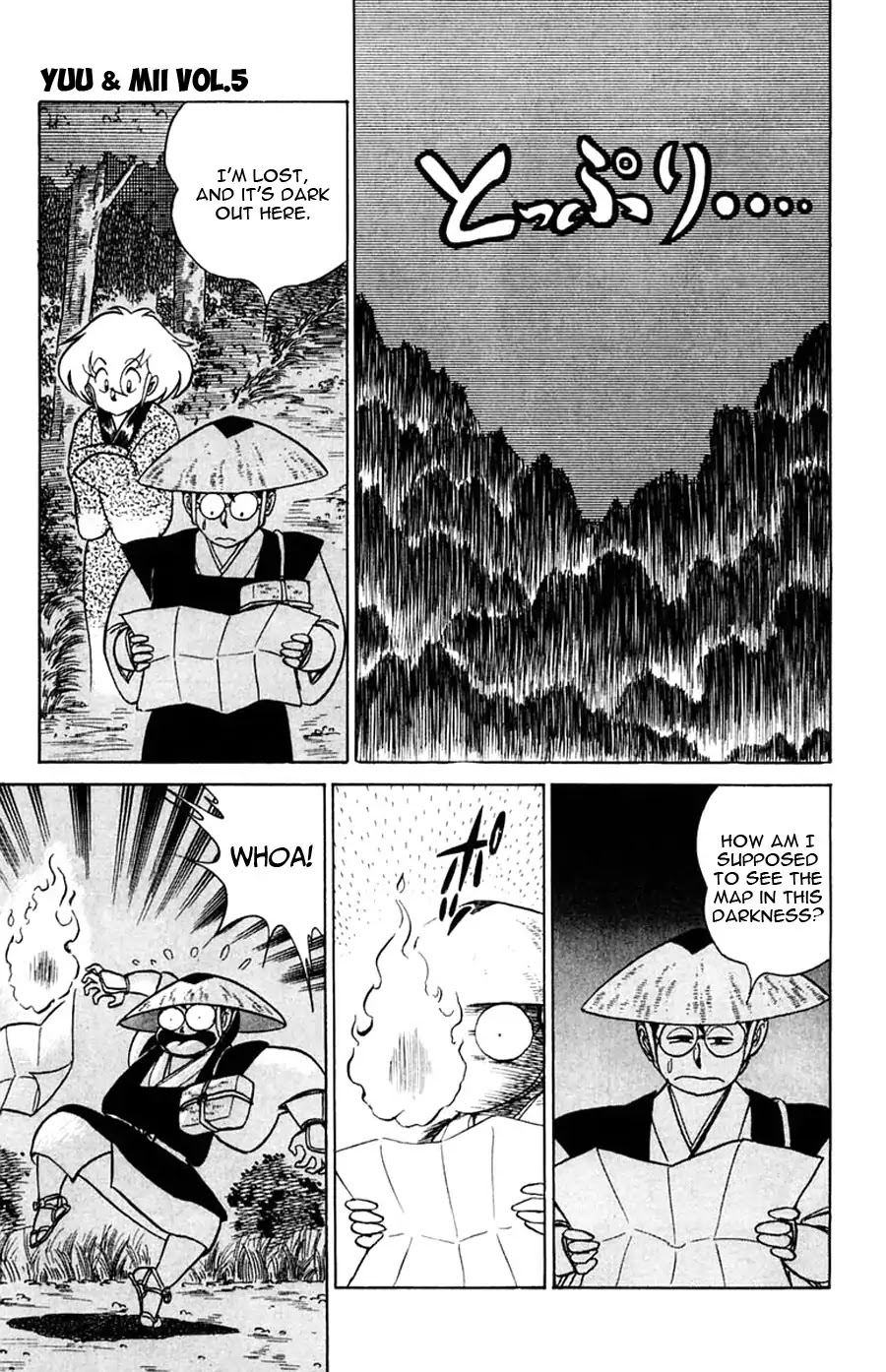 Yuu & Mii Chapter 25 page 18 - Chapter 25: Side Story: My Wife's A Ghost