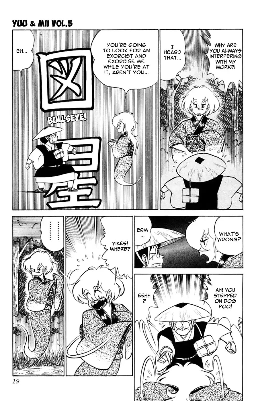 Yuu & Mii Chapter 25 page 20 - Chapter 25: Side Story: My Wife's A Ghost