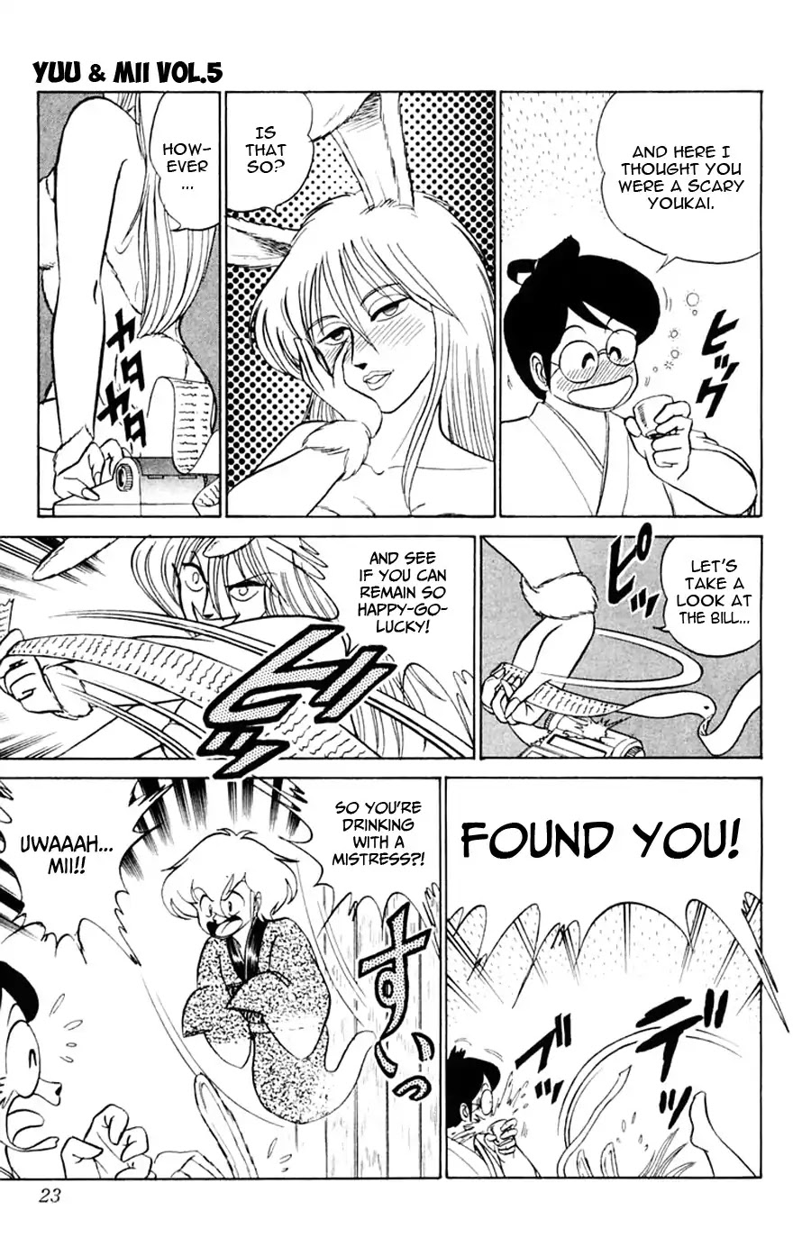Yuu & Mii Chapter 25 page 24 - Chapter 25: Side Story: My Wife's A Ghost