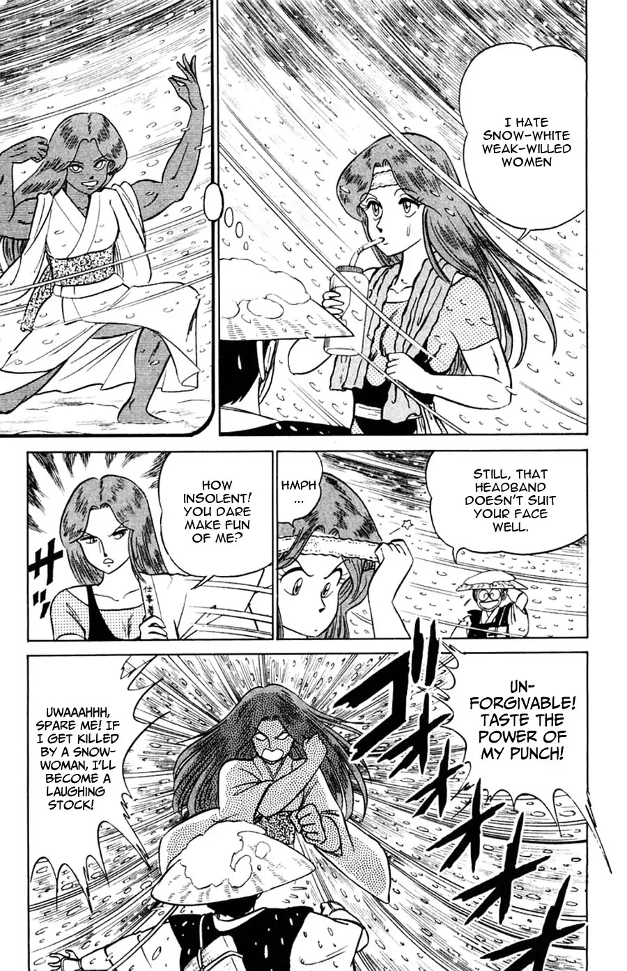 Yuu & Mii Chapter 25 page 28 - Chapter 25: Side Story: My Wife's A Ghost