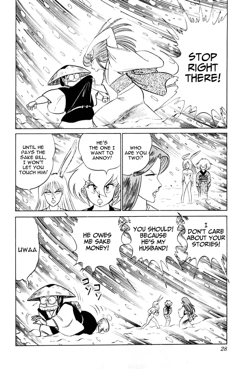 Yuu & Mii Chapter 25 page 29 - Chapter 25: Side Story: My Wife's A Ghost