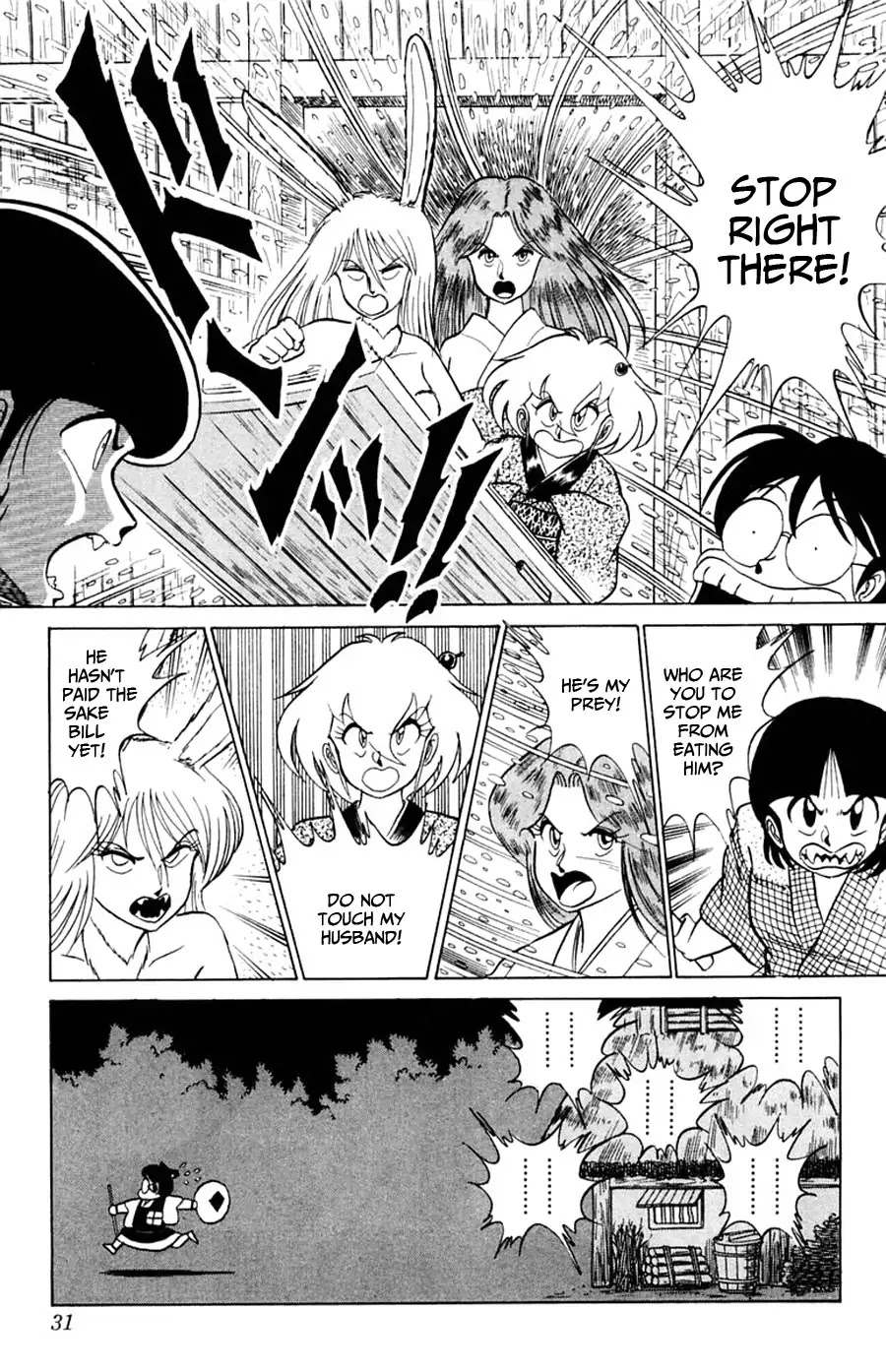 Yuu & Mii Chapter 25 page 32 - Chapter 25: Side Story: My Wife's A Ghost
