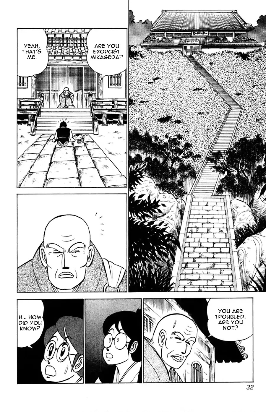 Yuu & Mii Chapter 25 page 33 - Chapter 25: Side Story: My Wife's A Ghost