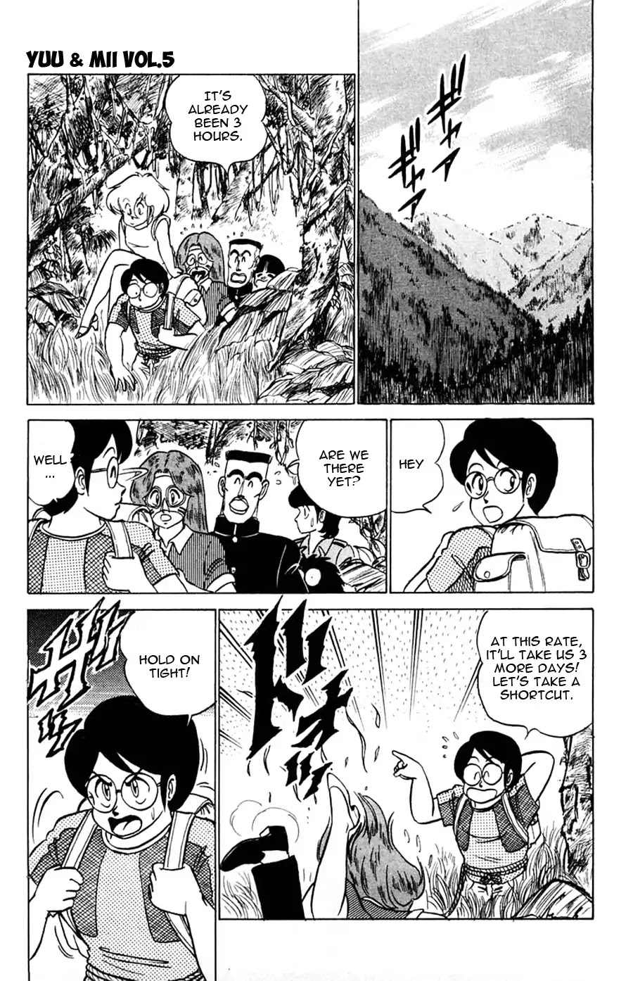 Yuu & Mii Chapter 26 page 15 - Chapter 26: Yuu's Visiting Home