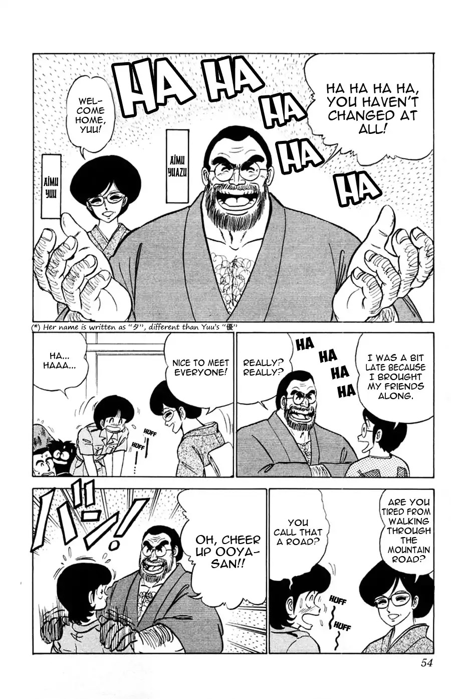 Yuu & Mii Chapter 26 page 18 - Chapter 26: Yuu's Visiting Home