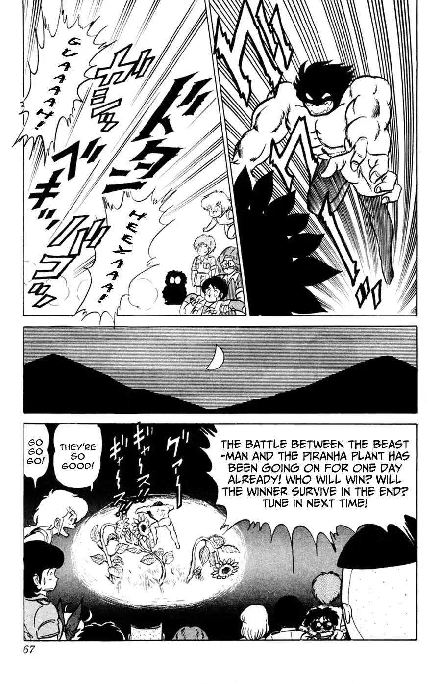 Yuu & Mii Chapter 26 page 31 - Chapter 26: Yuu's Visiting Home