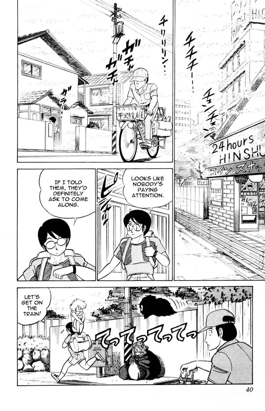 Yuu & Mii Chapter 26 page 5 - Chapter 26: Yuu's Visiting Home