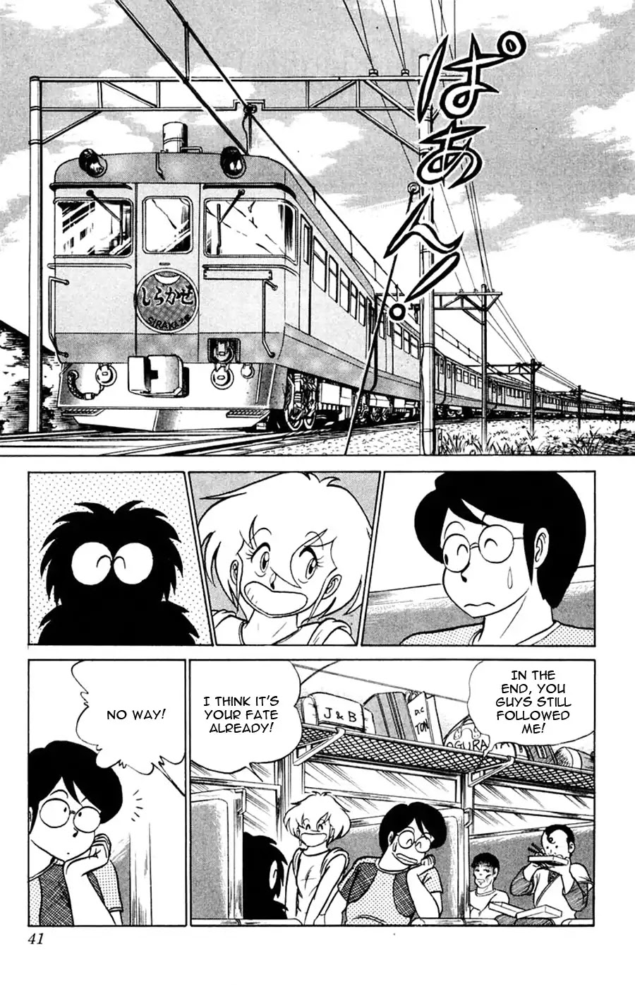 Yuu & Mii Chapter 26 page 6 - Chapter 26: Yuu's Visiting Home