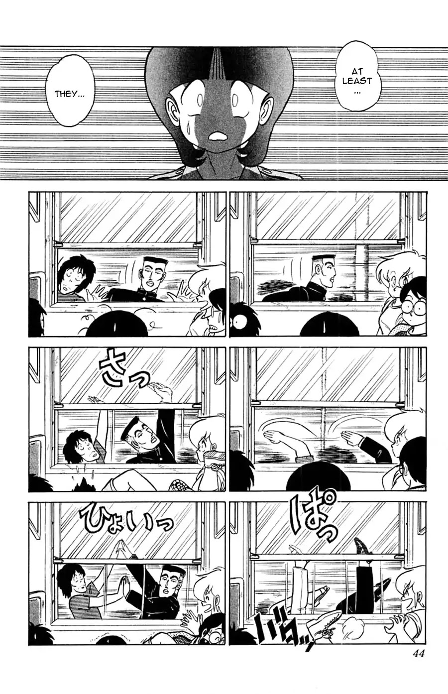 Yuu & Mii Chapter 26 page 9 - Chapter 26: Yuu's Visiting Home
