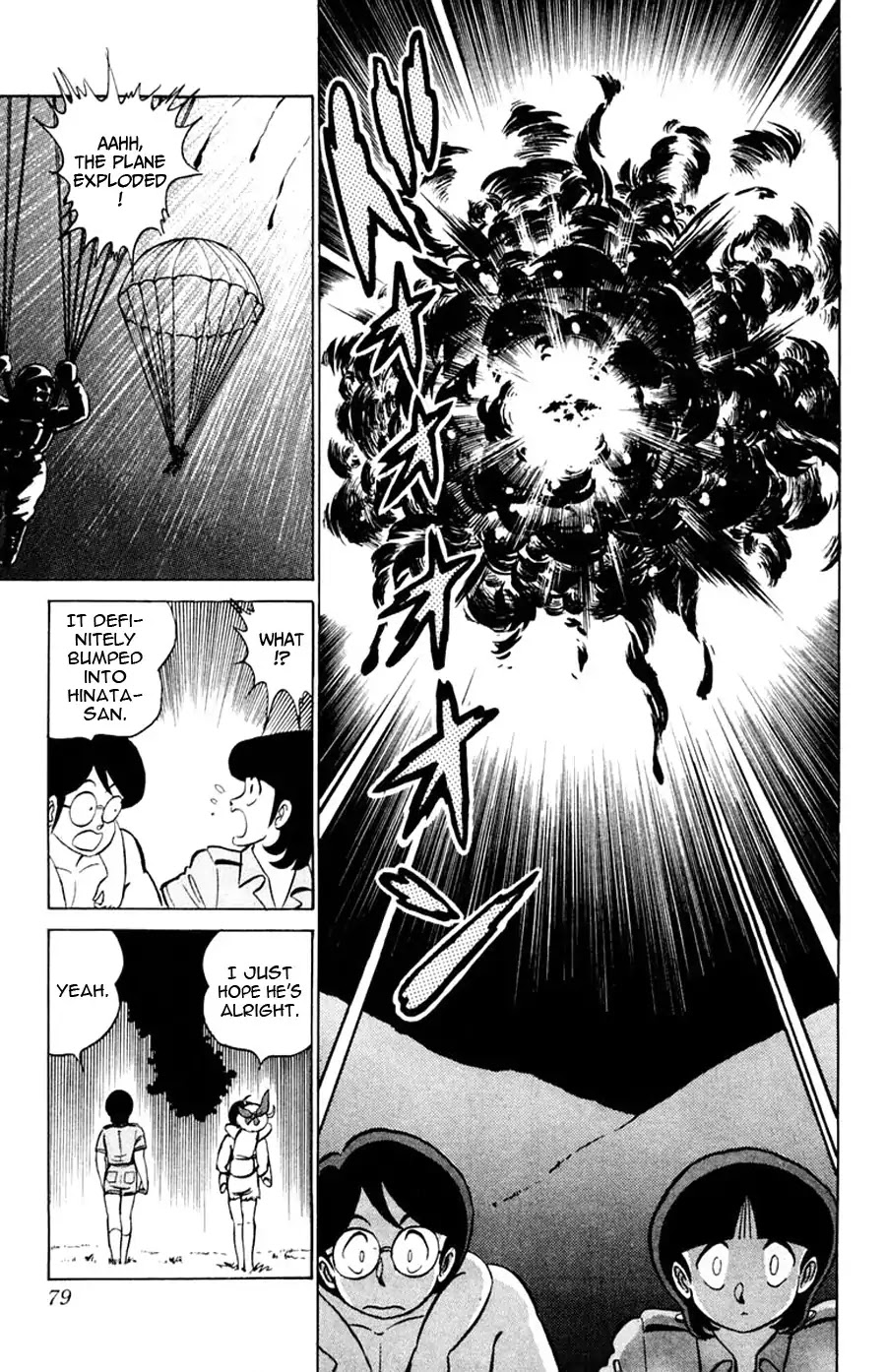 Yuu & Mii Chapter 27 page 12 - Chapter 27: A Mysterious Family
