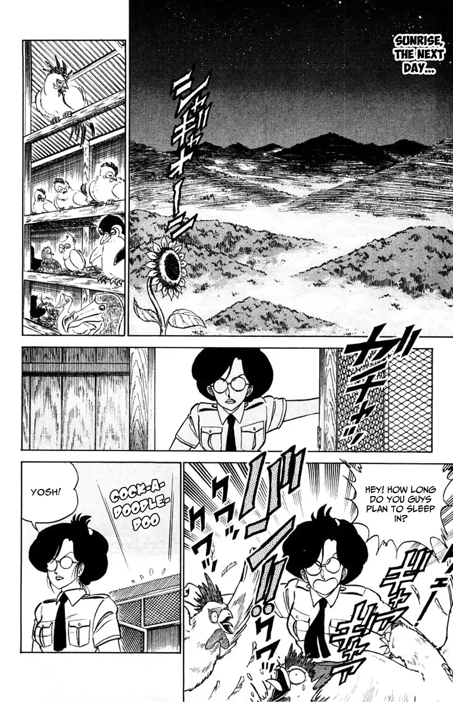 Yuu & Mii Chapter 27 page 13 - Chapter 27: A Mysterious Family