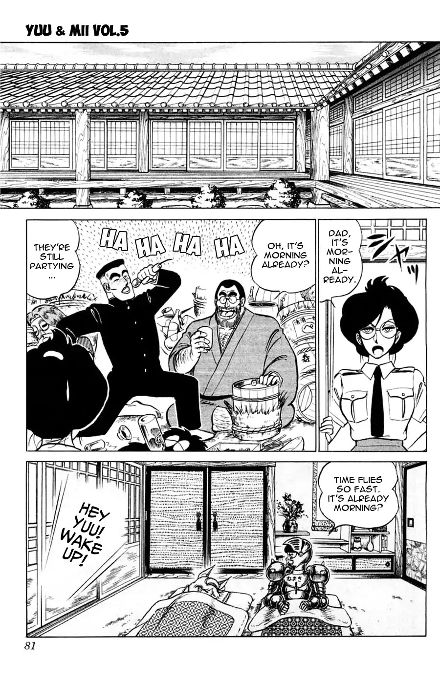 Yuu & Mii Chapter 27 page 14 - Chapter 27: A Mysterious Family