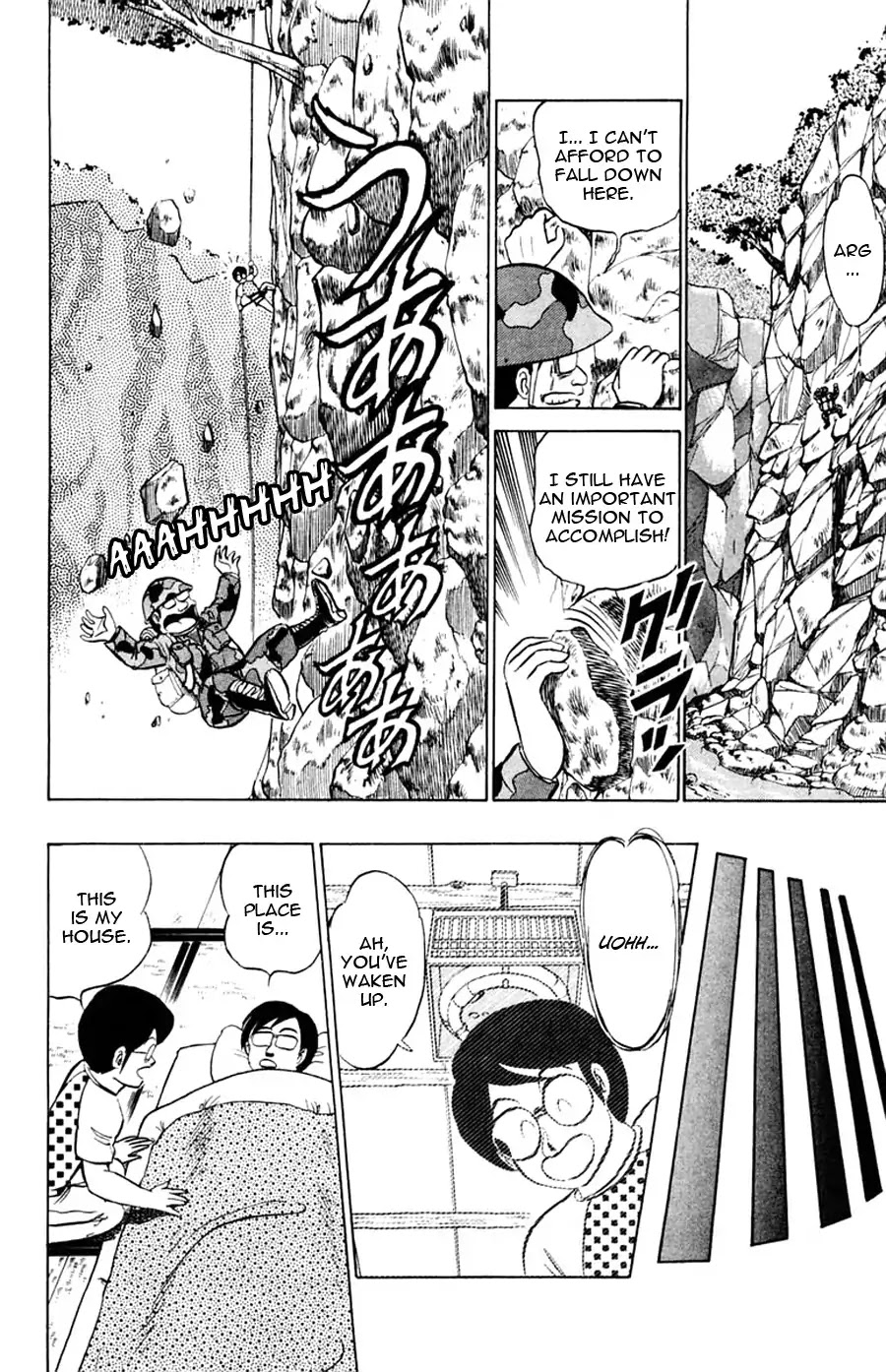 Yuu & Mii Chapter 27 page 21 - Chapter 27: A Mysterious Family