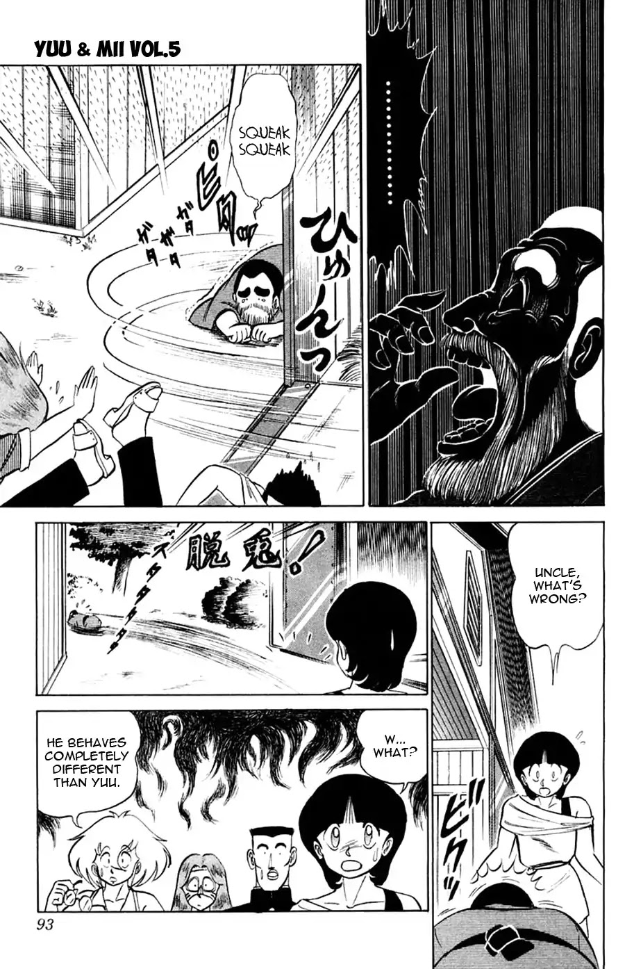 Yuu & Mii Chapter 27 page 26 - Chapter 27: A Mysterious Family