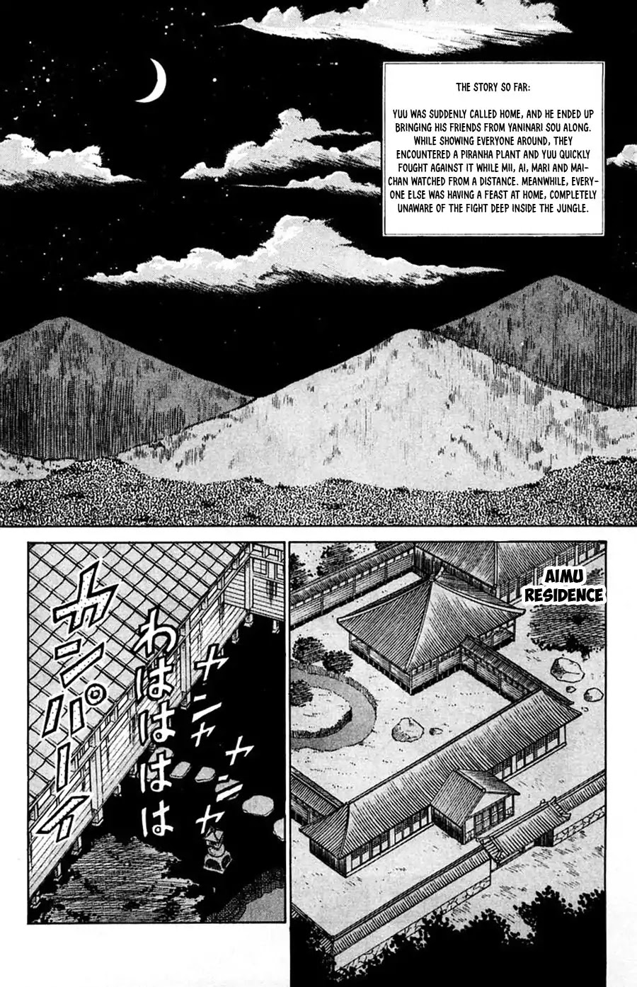 Yuu & Mii Chapter 27 page 3 - Chapter 27: A Mysterious Family