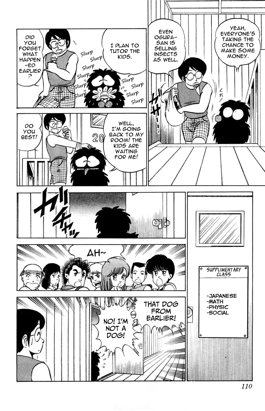 Yuu & Mii Chapter 28 page 13 - Chapter 28: Chaotic Summer Break