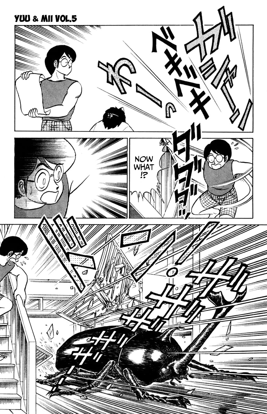 Yuu & Mii Chapter 28 page 24 - Chapter 28: Chaotic Summer Break