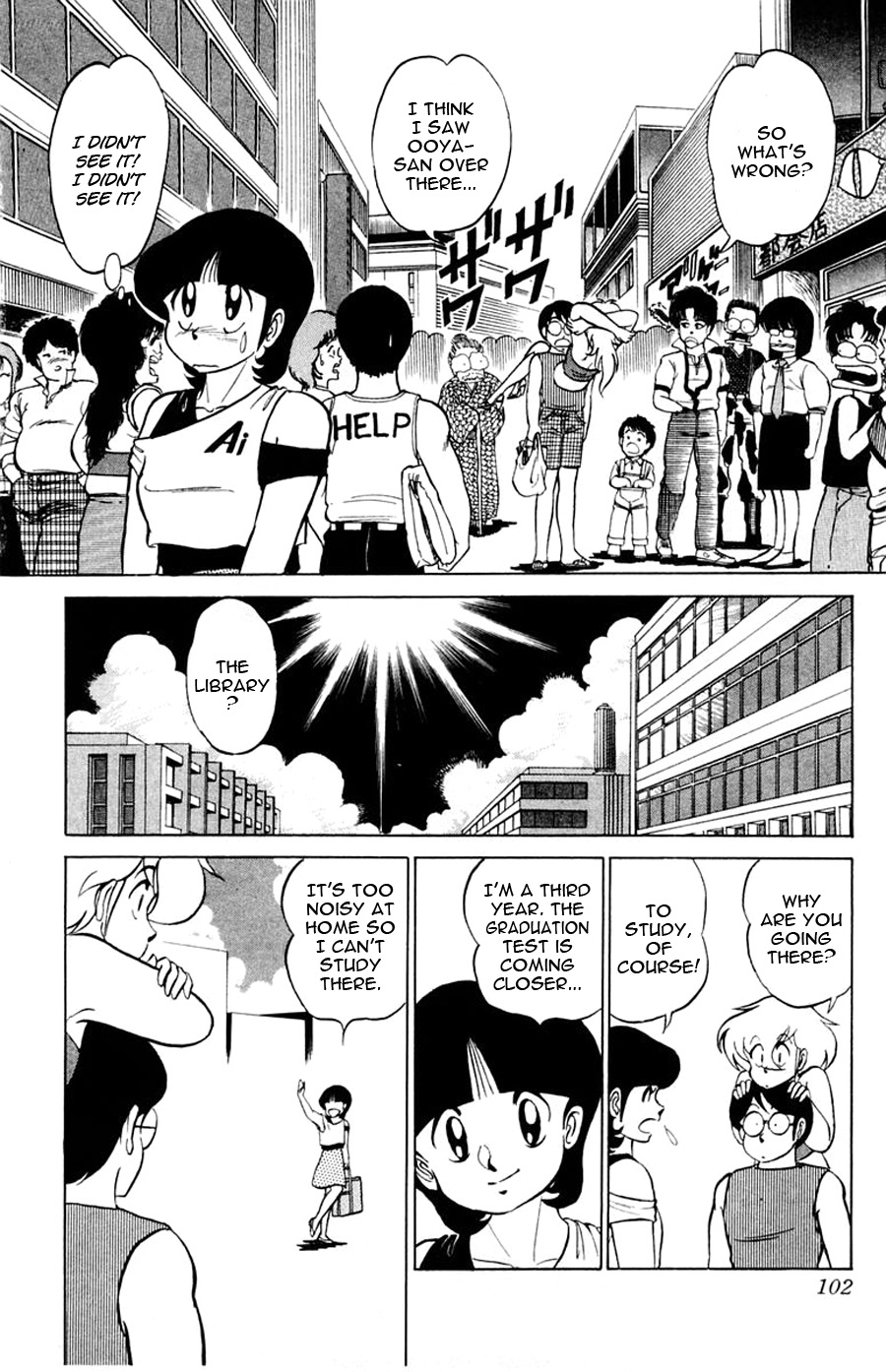 Yuu & Mii Chapter 28 page 5 - Chapter 28: Chaotic Summer Break
