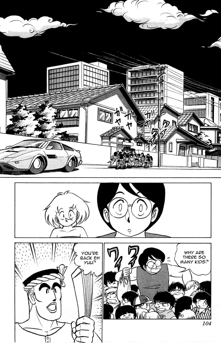 Yuu & Mii Chapter 28 page 7 - Chapter 28: Chaotic Summer Break
