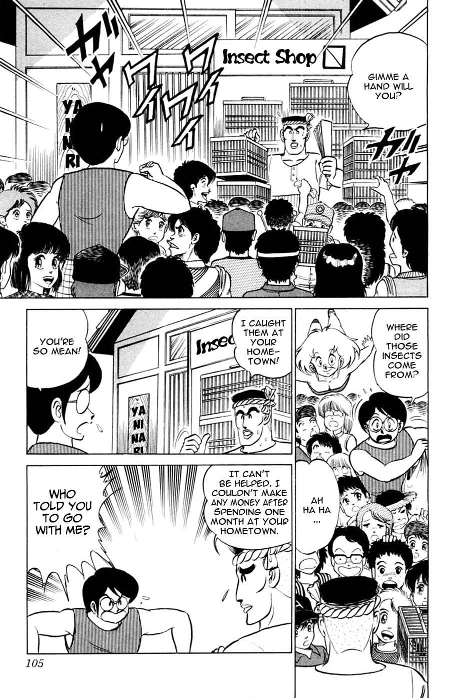 Yuu & Mii Chapter 28 page 8 - Chapter 28: Chaotic Summer Break