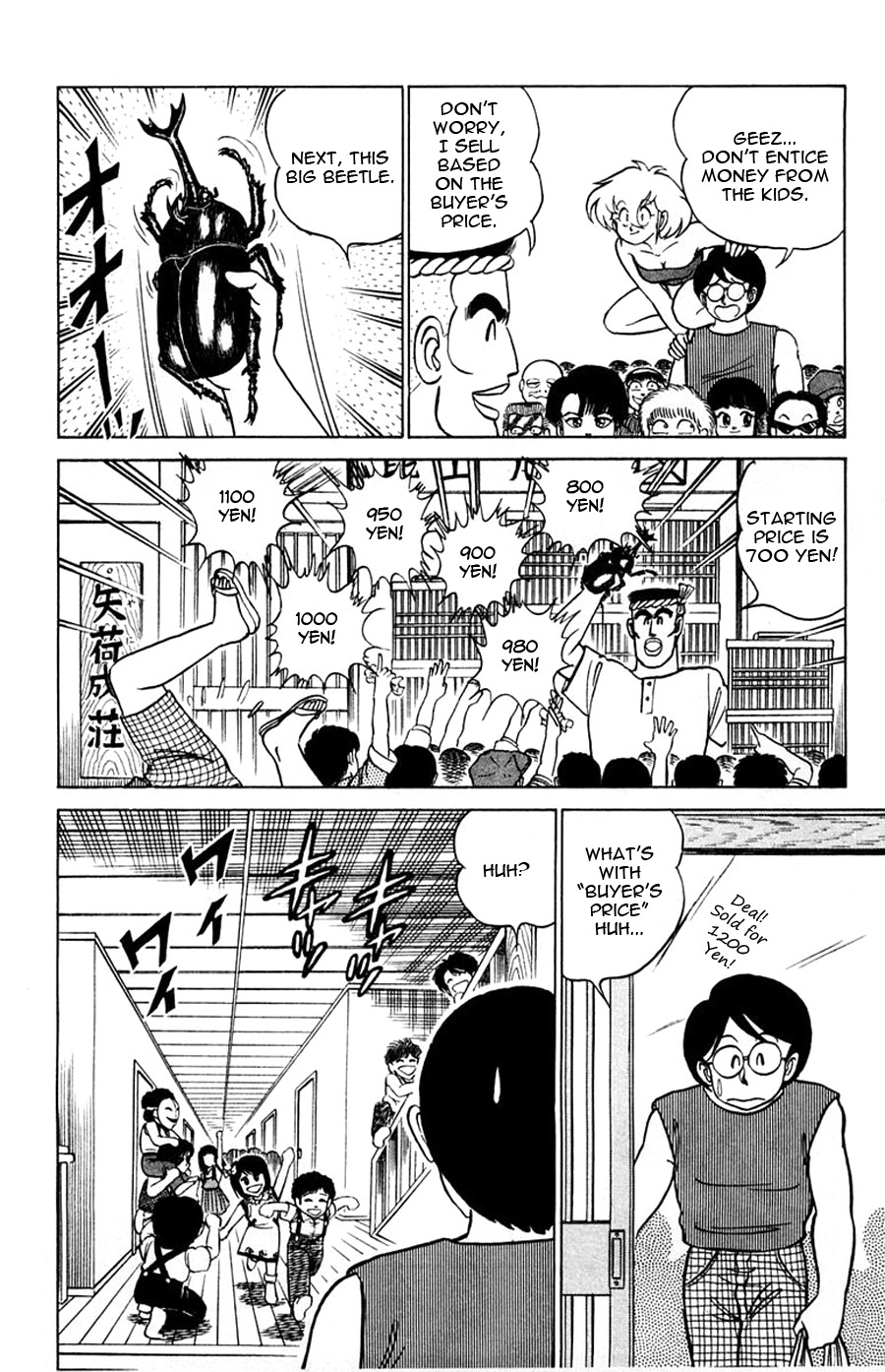 Yuu & Mii Chapter 28 page 9 - Chapter 28: Chaotic Summer Break
